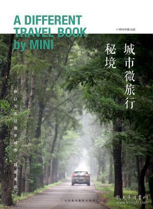 春联的由来是怎样的？游戏画面