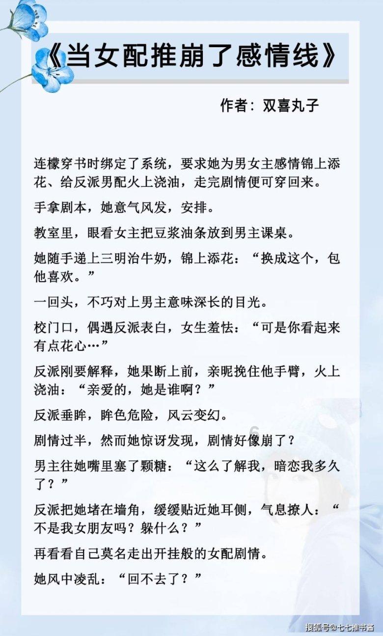 小汽车的太空梦