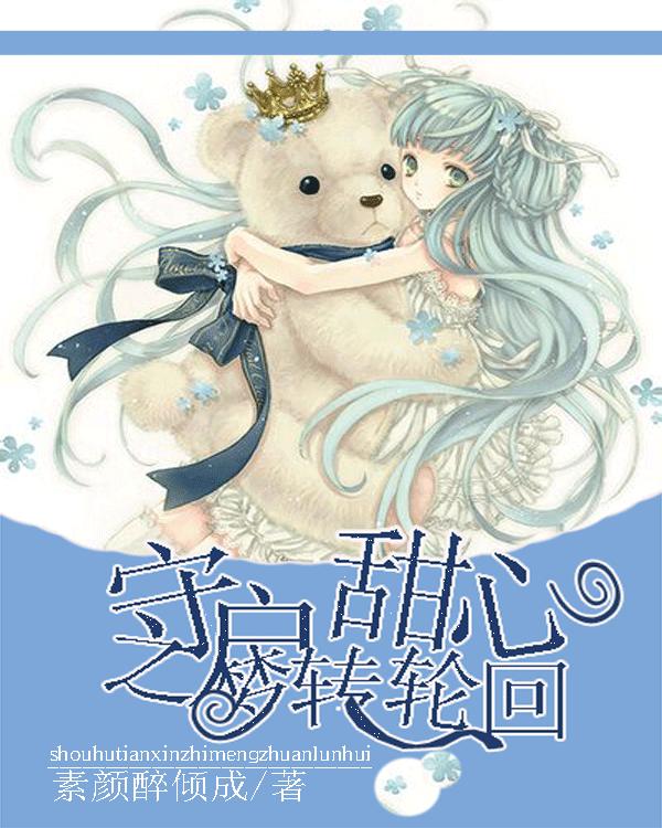 美发沙龙设计师