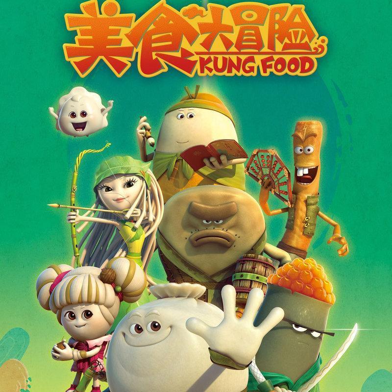 春联的由来是怎样的？游戏画面
