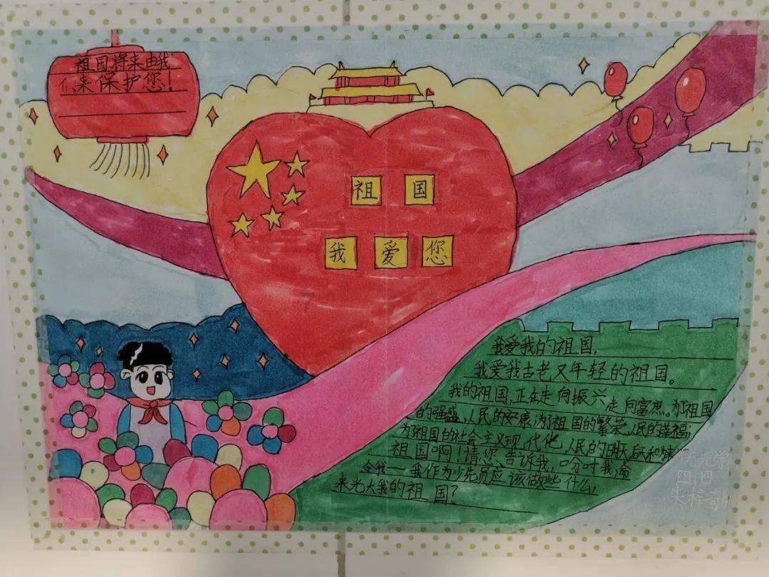 龙遇见“午”好吗游戏画面