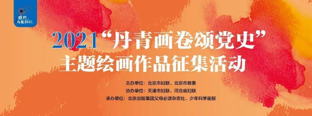 逃离啦啦队员的家