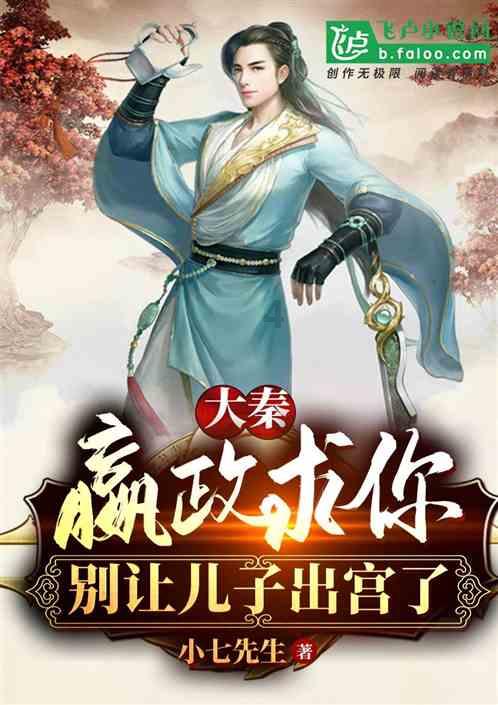 旋转轮胎